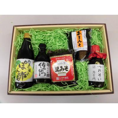 ふるさと納税 武豊町 武豊町の蔵元が造った たまり・みそ・ぽん酢セット
