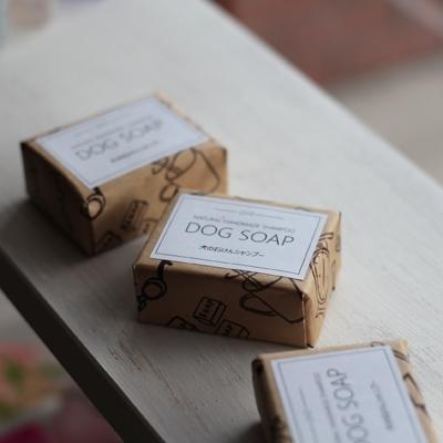 ふるさと納税 木津川市 DOG SOAP(犬用せっけん) 2個セットの画像