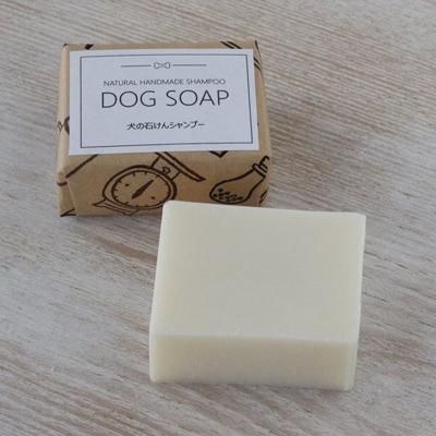 ふるさと納税 木津川市 DOG SOAP(犬用せっけん) 2個セットの画像