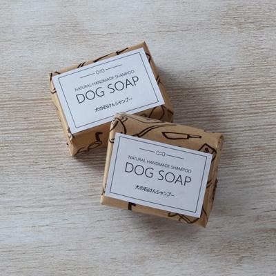ふるさと納税 木津川市 DOG SOAP(犬用せっけん) 2個セットの画像