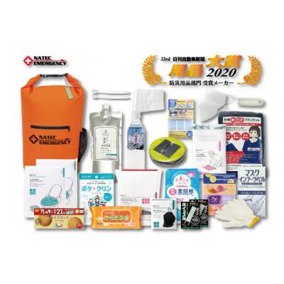 ふるさと納税 あま市 女性+子ども用防災セット