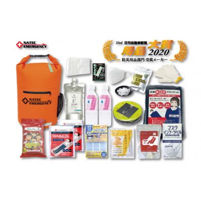 ふるさと納税 あま市 車載用防災セットDX