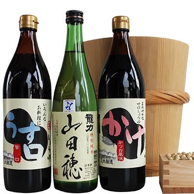 ふるさと納税 多可町 こだわり醤油と特別純米「山田穂」詰め合わせ 170