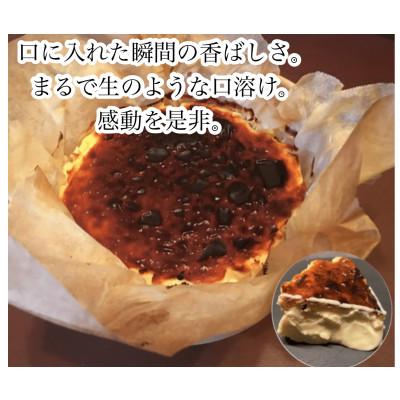 ふるさと納税 糸満市 [クッチーナ マンテカーレ]プレミアム 大人の生チーズケーキ 贈答用(木箱入り) 4号サイズ400g