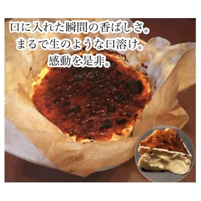 ふるさと納税 糸満市 [クッチーナ マンテカーレ]プレミアム 大人の生チーズケーキ 4号サイズ400g