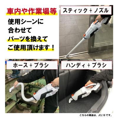 掃除機 充電式サイクロンスティッククリーナー アイリスオーヤマ 