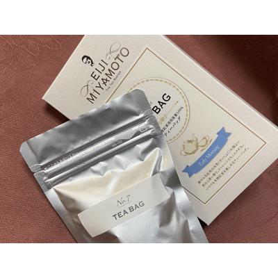 ふるさと納税 新見市 新見産紅茶4箱(セカンド、オータム、ティーバッグ、アールグレイティーバッグ)_2