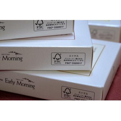 ふるさと納税 新見市 新見産紅茶4箱(セカンド、オータム、ティーバッグ、アールグレイティーバッグ)_3