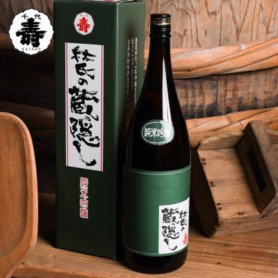 ふるさと納税 寒河江市 純米吟醸 杜氏の蔵隠し 1,800ml