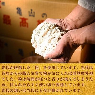 ふるさと納税 寒河江市 亀山製麺所のお腹いっぱいセット40人前(計20束)【蕎麦 饂飩 ひやむぎ 素麺】　011-F33 |  | 01