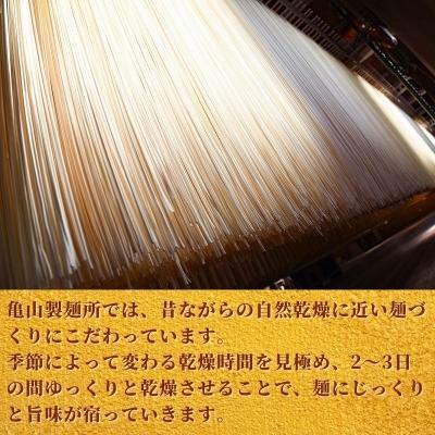 ふるさと納税 寒河江市 亀山製麺所のお腹いっぱいセット40人前(計20束)【蕎麦 饂飩 ひやむぎ 素麺】　011-F33 |  | 02