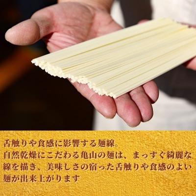 ふるさと納税 寒河江市 亀山製麺所のお腹いっぱいセット40人前(計20束)【蕎麦 饂飩 ひやむぎ 素麺】　011-F33 |  | 03