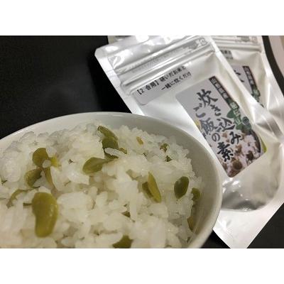 ふるさと納税 寒河江市 山形県産 秘伝豆入 炊き込みご飯の素 6袋