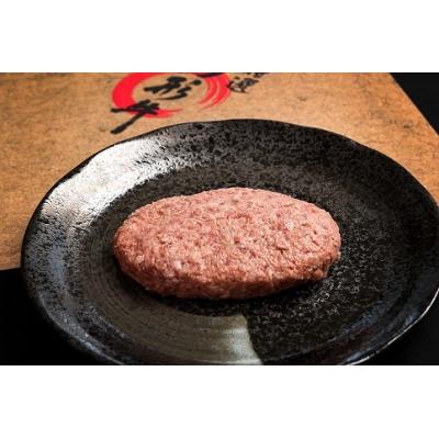 ふるさと納税 寒河江市 山形牛100%ハンバーグ(160g×6個) 010-D06 |  | 02