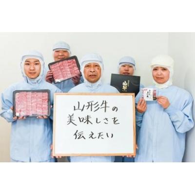 ふるさと納税 寒河江市 山形牛100%ハンバーグ(160g×6個) 010-D06 |  | 03