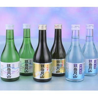 ふるさと納税 寒河江市 銀嶺月山 冷酒飲み比べ3種類 合計6本(300ml×各2本)大吟醸 吟醸生酒