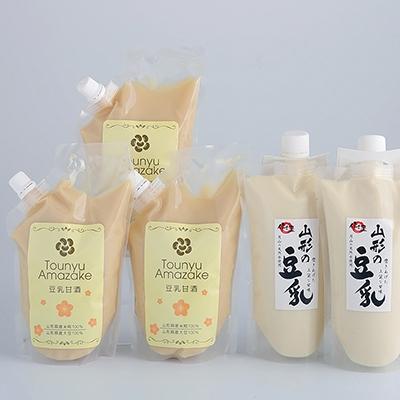 ふるさと納税 寒河江市 国産大豆でつくった無添加 豆乳と豆乳甘酒 詰め合わせ