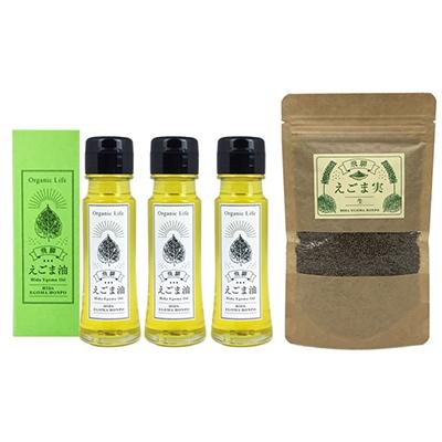 ふるさと納税 高山市 飛騨生搾りえごま油　50g×3本セット+飛騨えごま実(生)70g×1袋　完全食セット b532 | 