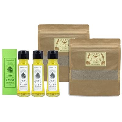 ふるさと納税 高山市 飛騨生搾りえごま油　50g×3本セット+飛騨えごまパウダー　140g×2袋　完全食セット b533 | 