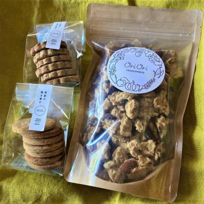 ふるさと納税 土佐町 米粉のグラノーラと焼き菓子セット[m904]