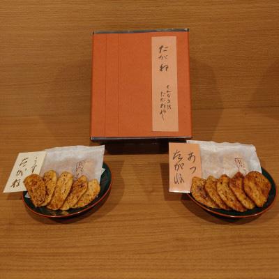 ふるさと納税 桑名市 たがね あつ・うす詰合50枚入