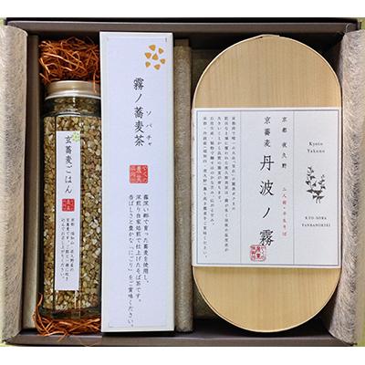 ふるさと納税 福知山市 京蕎麦 丹波ノ霧 そば三昧セットA