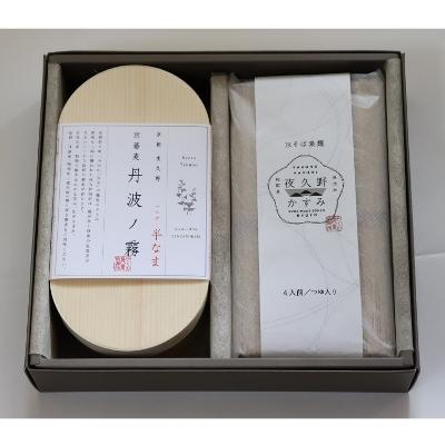 ふるさと納税 福知山市 京蕎麦 丹波ノ霧 そば素麺セットA