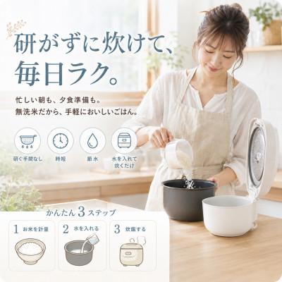 ふるさと納税 江北町 令和7年産【無洗米】さがびより5kg(五つ星お米マイスター厳選!) |  | 01