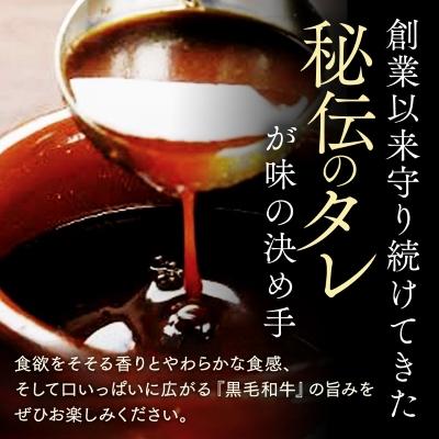 ふるさと納税 和泉市 「50年の技が光る」 牛肉ハラミ 1.4kg (350g×4) 老舗焼肉店秘伝のタレ仕込み |  | 02