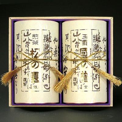 ふるさと納税 宇治市 森半 名品銘茶詰め合わせ 国松 (宇治玉露、宇治前茶)