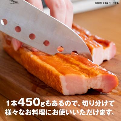 ふるさと納税 旭川市 【ふるさと納税】つるし ベーコン 450g 3本 セット 北海道 旭川 食品 燻製 肉 _00126 |  | 02