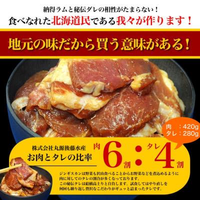 ふるさと納税 旭川市 厚切!柔らか!ラムジンギスカン秘伝の味付け700g×3袋(計2.1kg)焼肉BBQ_01546 |  | 02