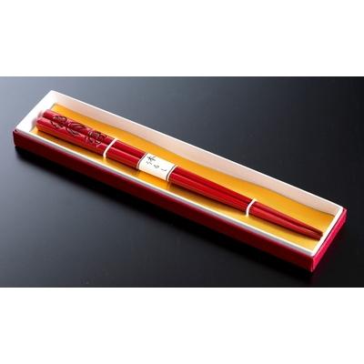 ふるさと納税 村上市 村上木彫堆朱  箸  (松竹梅)21cm A4078 | 