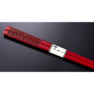 ふるさと納税 村上市 村上木彫堆朱  箸  (雷文)21cm A4080 | 