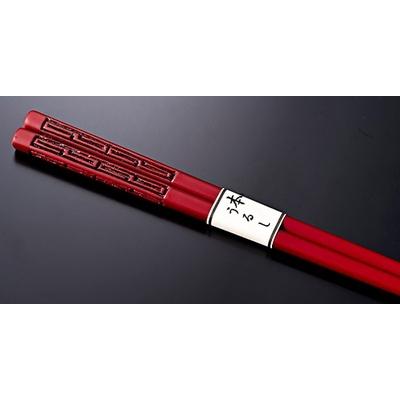ふるさと納税 村上市 村上木彫堆朱  箸  (雷文)23cm A4081 | 