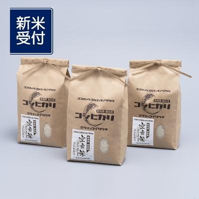 ふるさと納税 村上市 [新米受付・令和8年産米]空舞米 新潟県岩船産コシヒカリ精米6kg