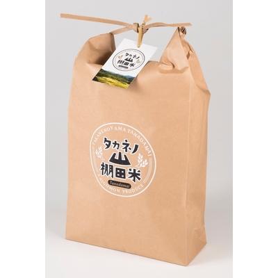 ふるさと納税 村上市 新米[令和7年産米]新潟県岩船産 棚田米コシヒカリ5kg