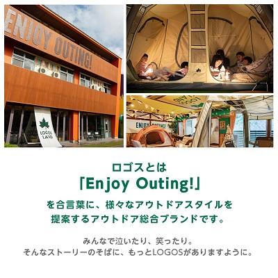 ふるさと納税 城陽市 丸洗い寝袋・5(LOGOS LAND) キャンプやアウトドア、防災でも役立ちます!　72600009 |  | 01