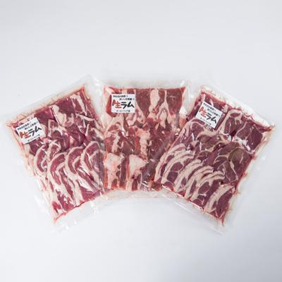 ふるさと納税 旭川市 ”旨い”と食通がうなる!選りすぐりの生ラムジンギスカン(タレ付き) 焼肉バーベキュー_00386 |  | 01