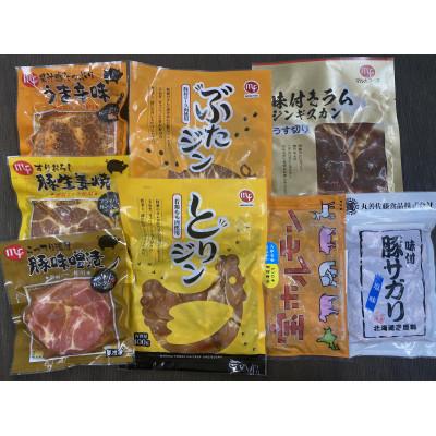 ふるさと納税 旭川市 豚・羊・鳥のスペシャルセット!(8品・総量2.1キロ)_00572