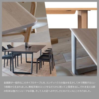 ふるさと納税 旭川市 旭川家具 カンディハウス のSL TABLE 180×90
