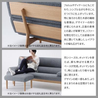 ふるさと納税 旭川市 旭川家具・カンディハウスのエクリプスリビング3P