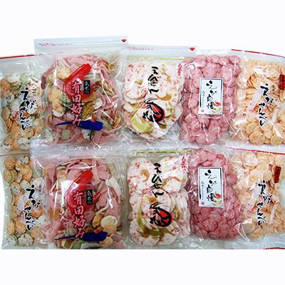 ふるさと納税 有田市 海老せんべい詰合わせ