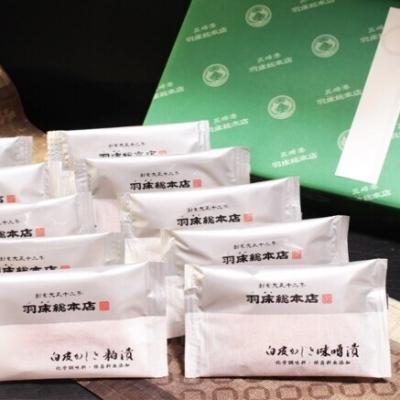 ふるさと納税 三浦市 [ミディアムレアの逸品 羽床総本店]白皮かじき味噌漬・粕漬詰合せ 10切入(ba1410)