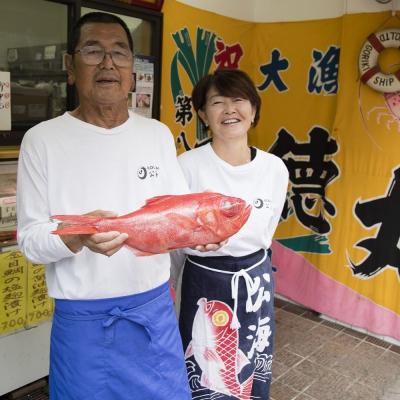 ふるさと納税 三浦市 三崎水揚げ　金目鯛　公海味見セット |  | 01
