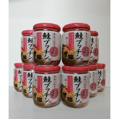 ふるさと納税 聖籠町 鮭プッチン10本詰合せ