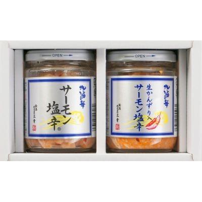 ふるさと納税 聖籠町 サーモン塩辛食べ比べセット | 
