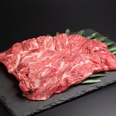 ふるさと納税 枕崎市 [枕崎牛]モモ肉 すき焼き用 350g 牛肉 和牛 国産 すきやき スキヤキ