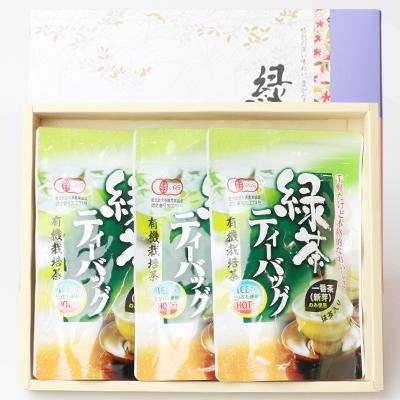 ふるさと納税 枕崎市 一番茶のみ使用!有機栽培緑茶ティーバッグ[合計90P][抹茶入]