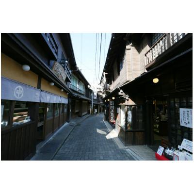 ふるさと納税 神戸市 有馬温泉・宿泊施設利用優待券(6万円相当)